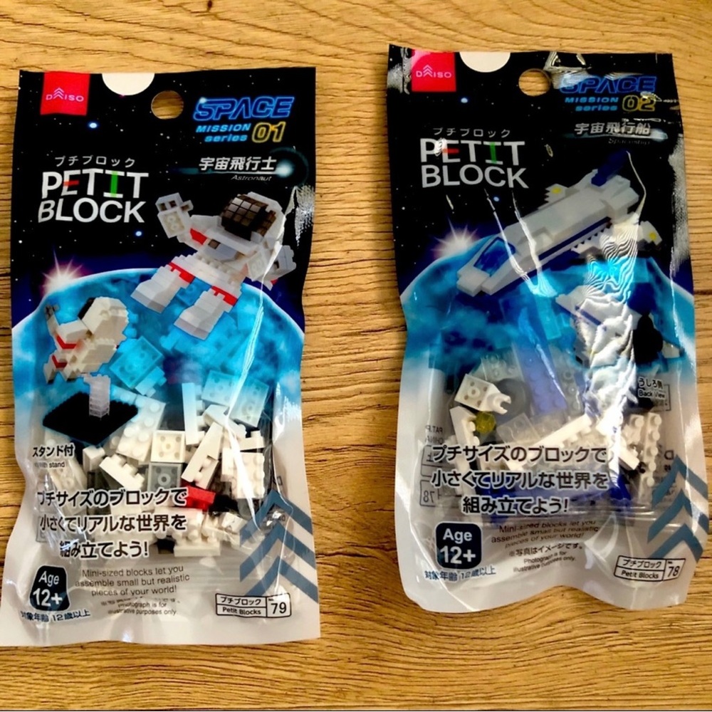 Daiso Petit Block Lego like space set Astronaut and Spaceship (set of 2) NEW NIB